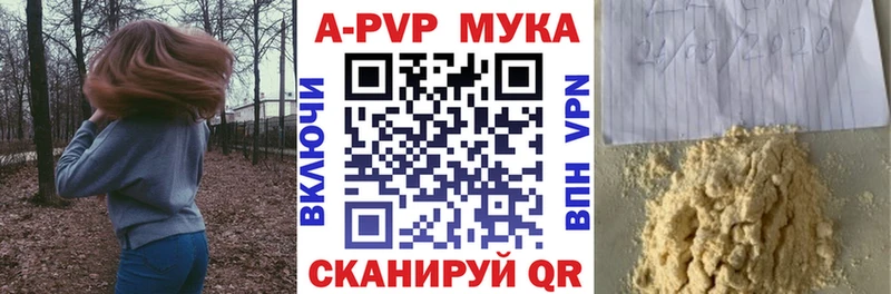 Где найти наркотики Медынь ГАШ  Конопля  Alpha PVP  MEGA вход  Меф мяу мяу 