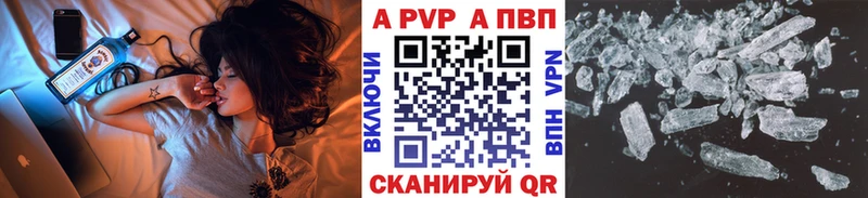 мориарти формула  Медынь  A PVP крисы CK  даркнет сайт 