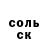 Метадон белоснежный Kenny Kim