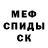 Amphetamine Розовый Carol Halford