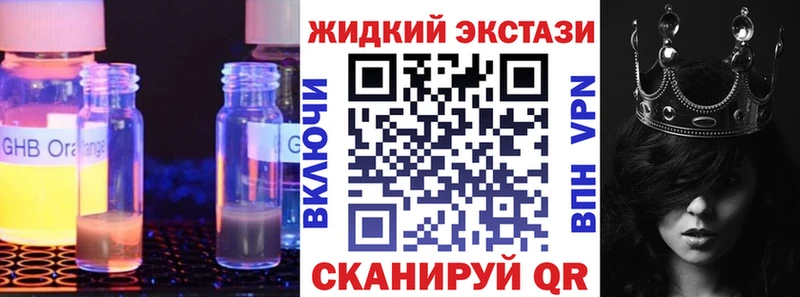 маркетплейс телеграм  Медынь  Бутират BDO 33% 