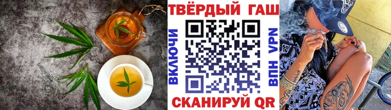 Печенье с ТГК марихуана  хочу   Медынь 