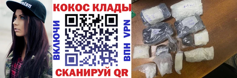 купить наркотики сайты  Медынь  КОКАИН 99% 