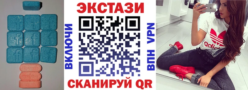 ЭКСТАЗИ ешки  Медынь 