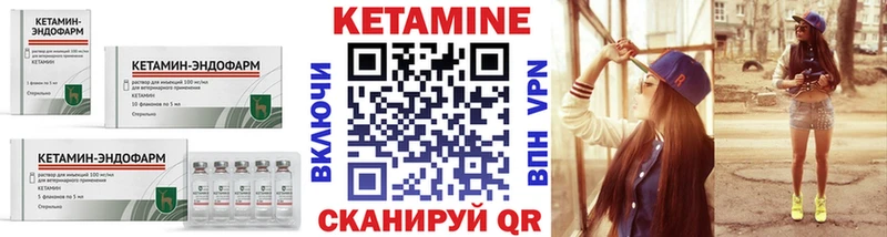 OMG вход Медынь КЕТАМИН VHQ