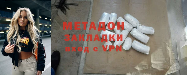 молекула духа Алексеевка