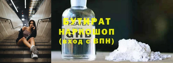 гидропоника Алексин