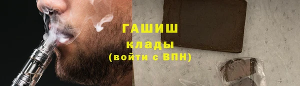 молекула духа Алексеевка