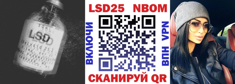 LSD-25 экстази кислота где купить наркоту Медынь