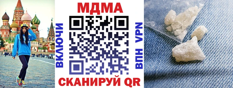 MDMA crystal Медынь