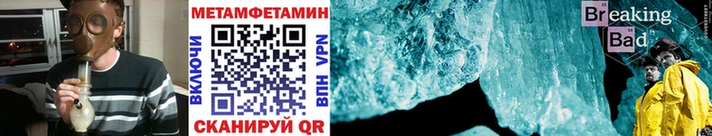 наркошоп  Медынь  Метамфетамин кристалл 