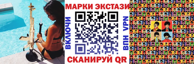 Наркотические марки 1,8мг  Медынь 